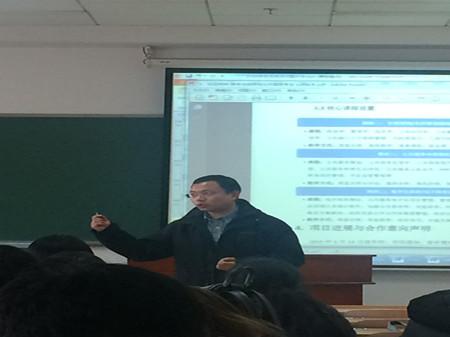 图1：剧情做爱
张杰副院长.jpg